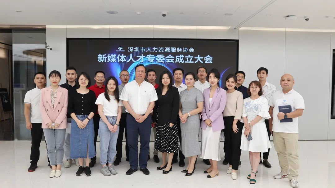 协会成立新媒体人才专委会