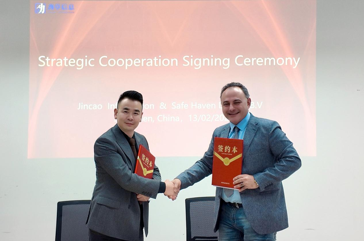 公司动态 | 携手共进，开启国际化新征程！——劲草信息与两大国际石油公司达成战略合作