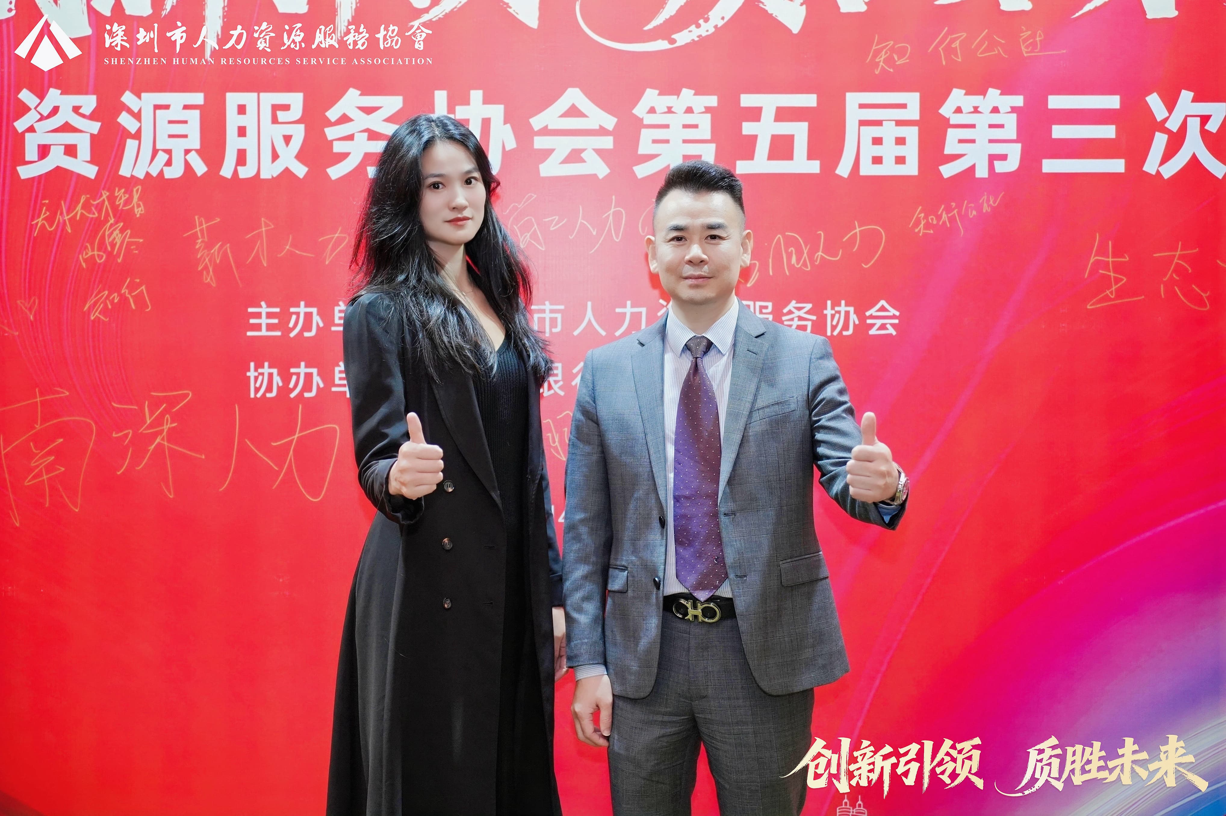 载誉添彩！ | 劲草信息斩获2025年人力资源服务行业优秀单位！