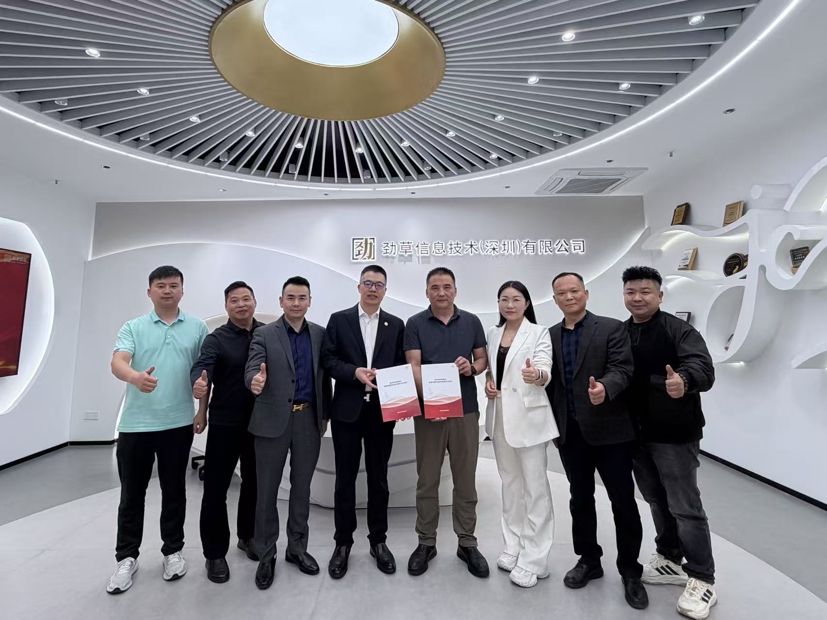 企业动态 | 深圳市河南商会到访劲草信息，共话资源内循环发展新篇章